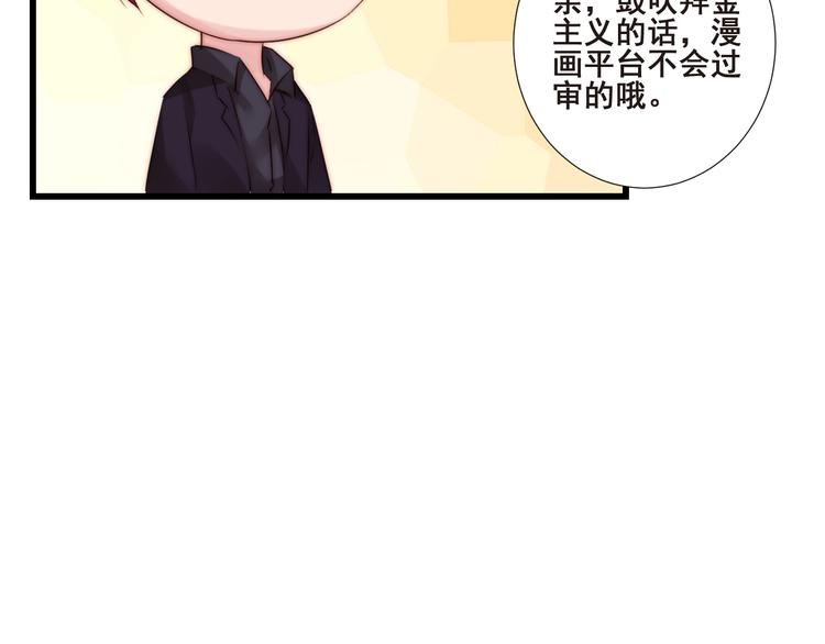 第21话 干得漂亮78