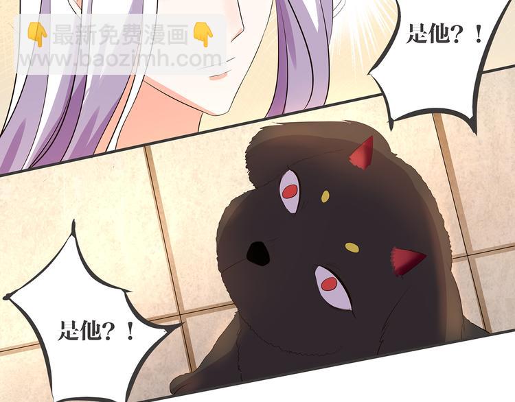 第3话 秘密被发现8