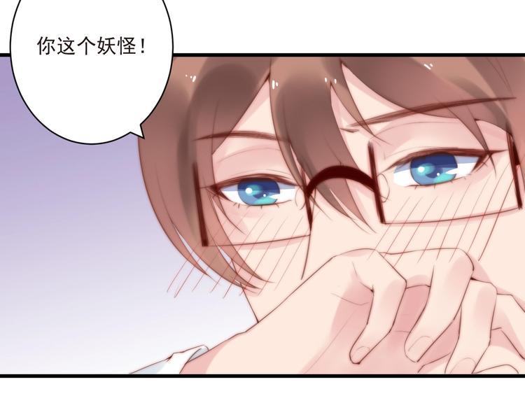 第13话 委托信34