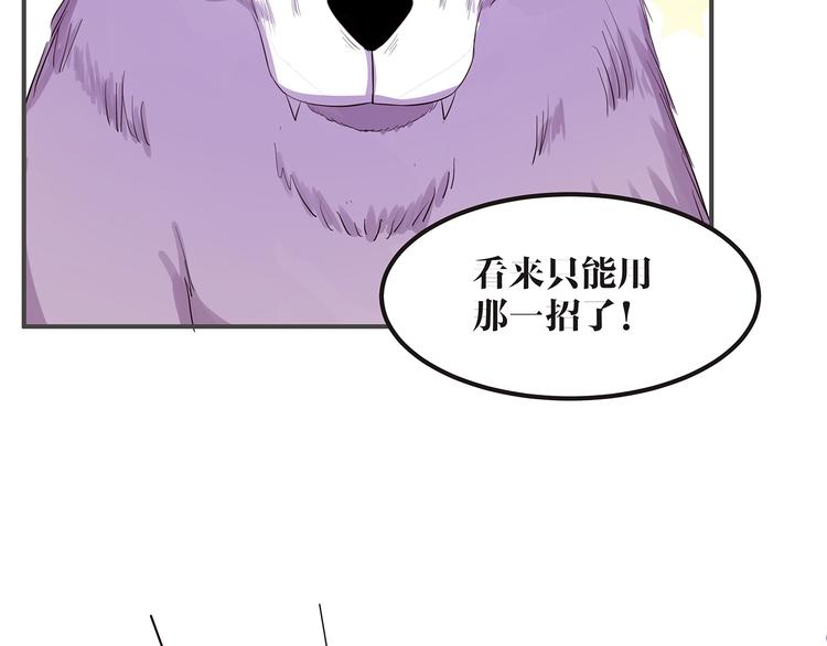 第3话 秘密被发现41