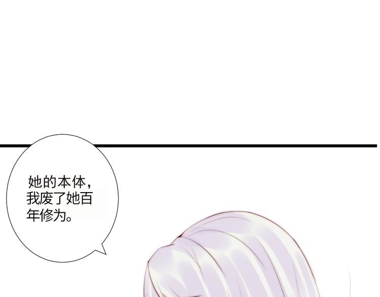 第19话  你们到底是什么人60