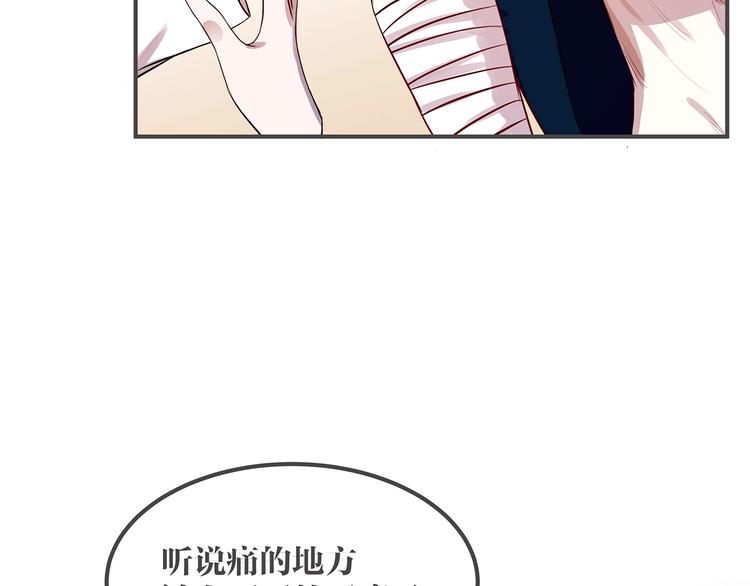 第2话 深夜来访74