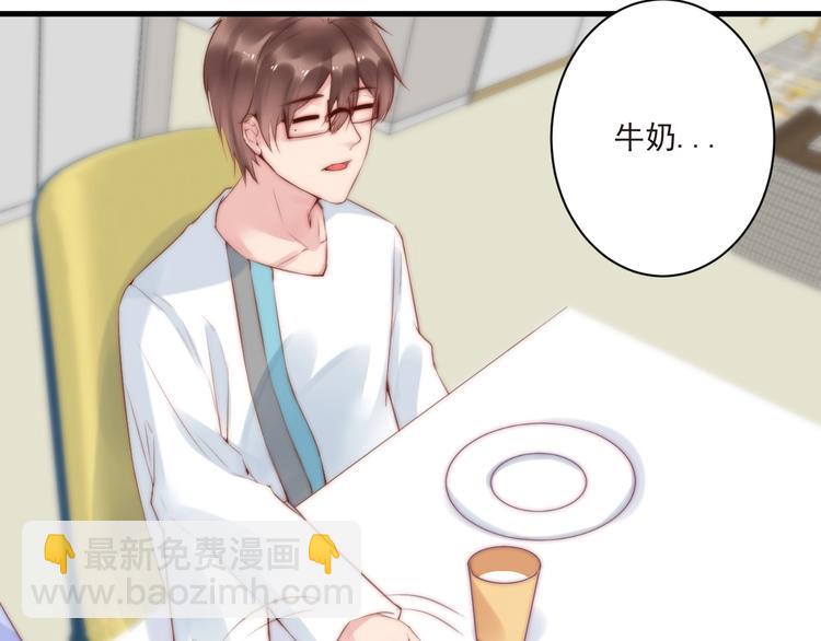第13话 委托信19