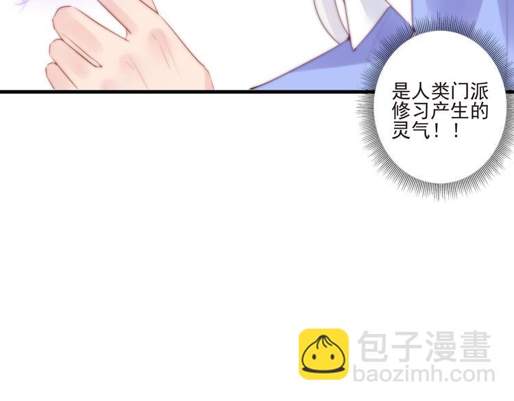 第15话 狗子的自我修养46