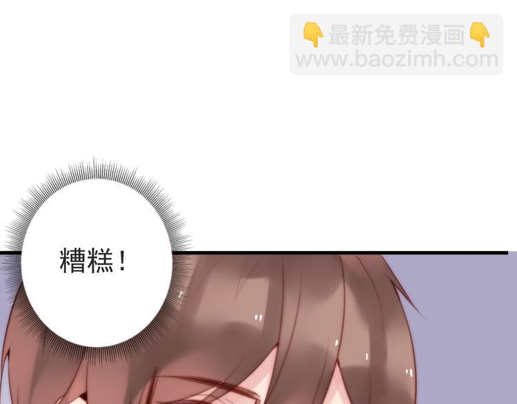 第18话 受伤25