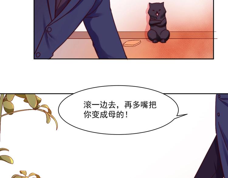 第8话 危险在身边16