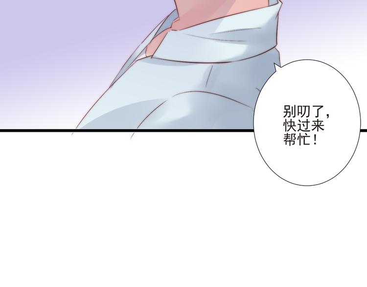 第19话  你们到底是什么人118