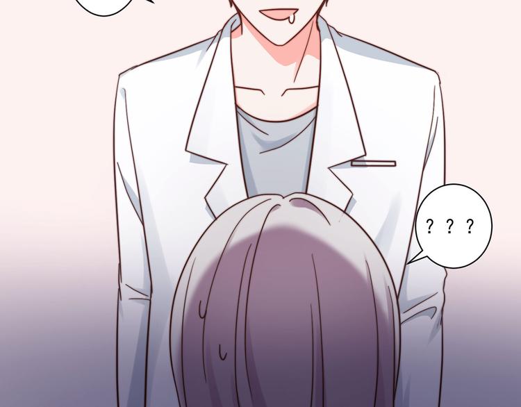 第5话 以身相···？43