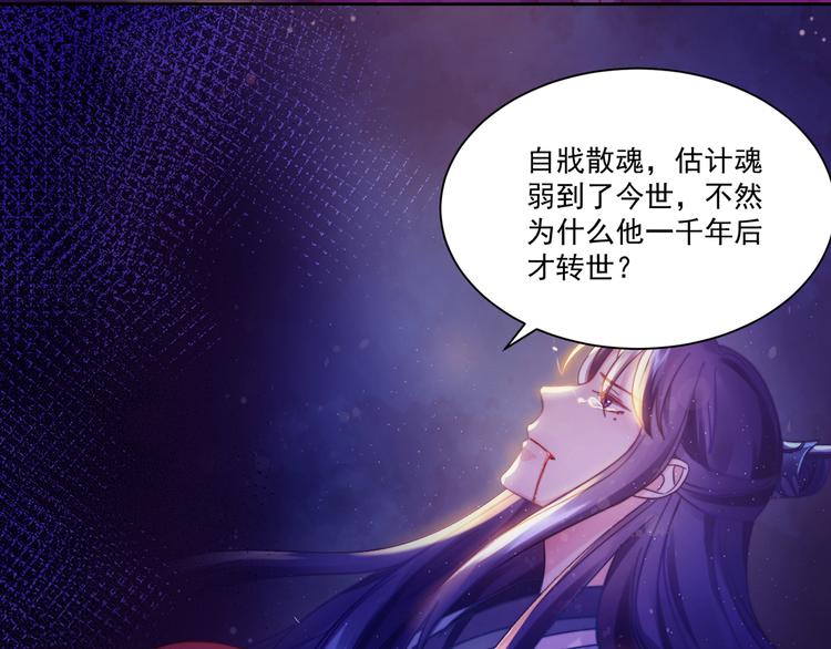 第7话 往者不可谏，来者犹可追12