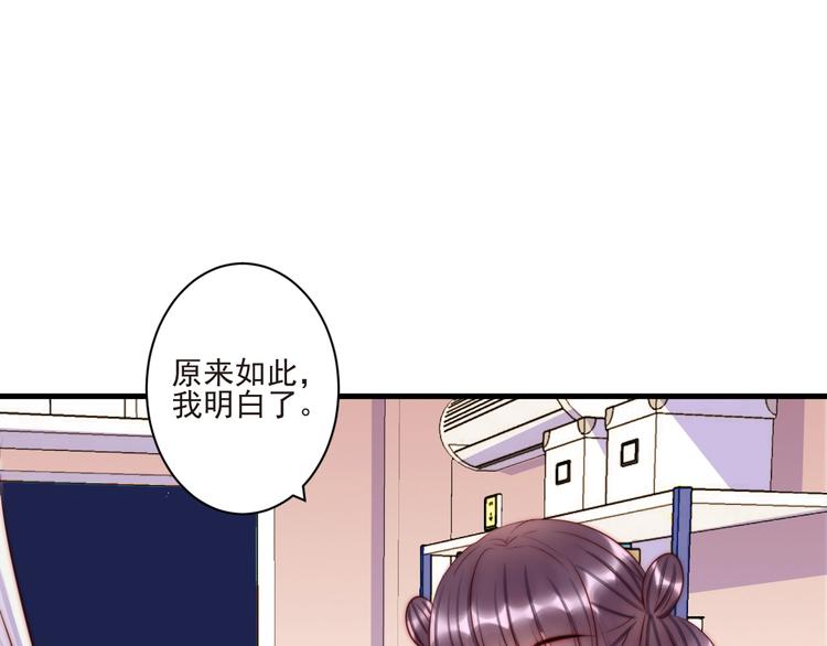 第9话 有客来访55