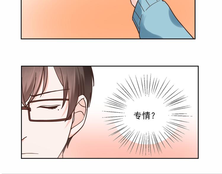 第6话 恶趣味5