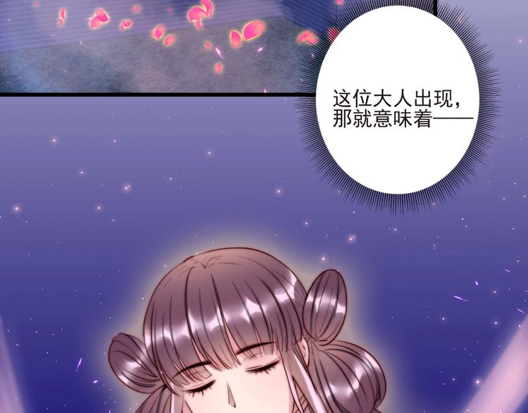 第10话 隐藏秘密23