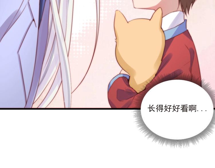 第10话 隐藏秘密74