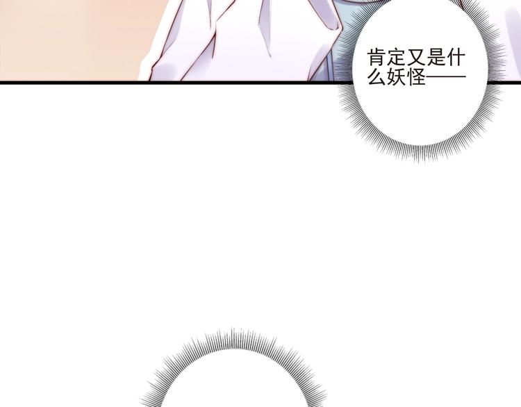 第9话 有客来访12