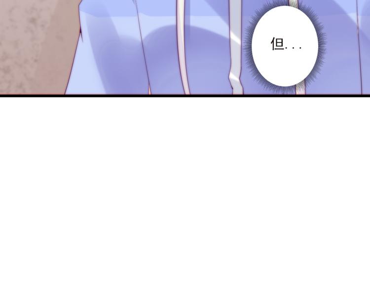 第15话 狗子的自我修养42