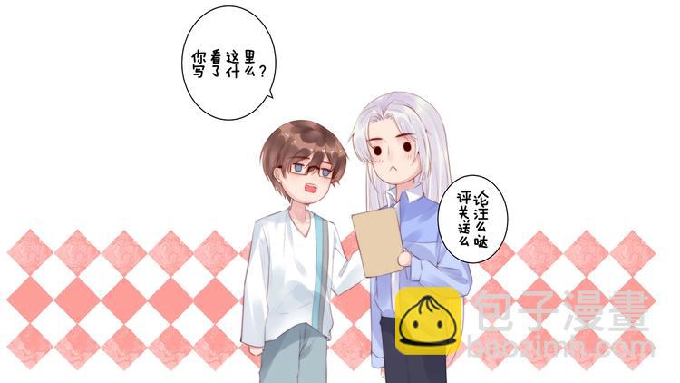 第13话 委托信83