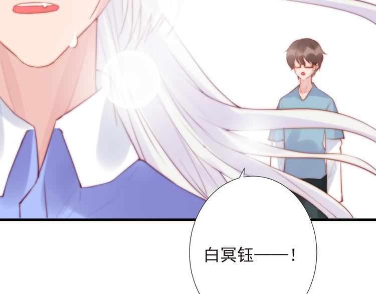 第16话 虚惊一场吗10