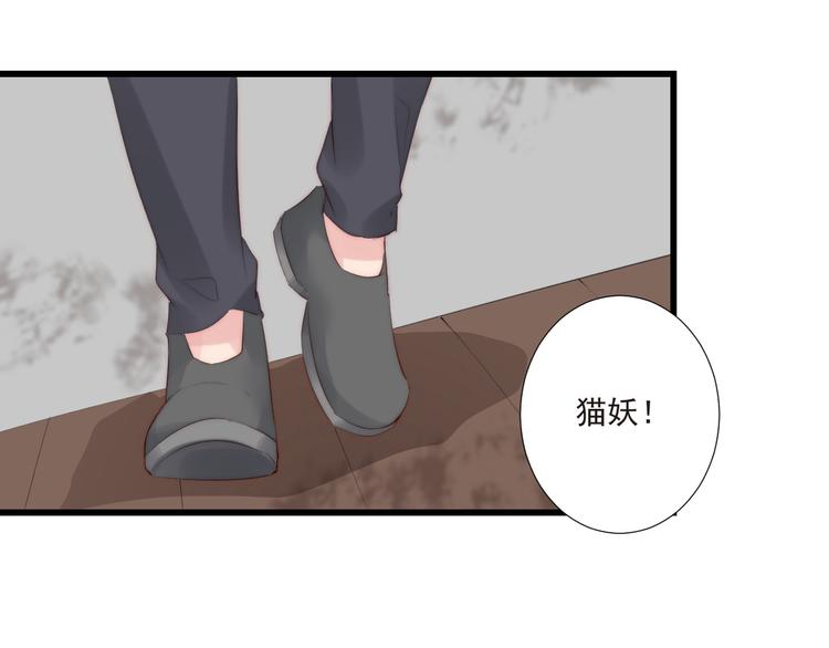 第19话  你们到底是什么人37