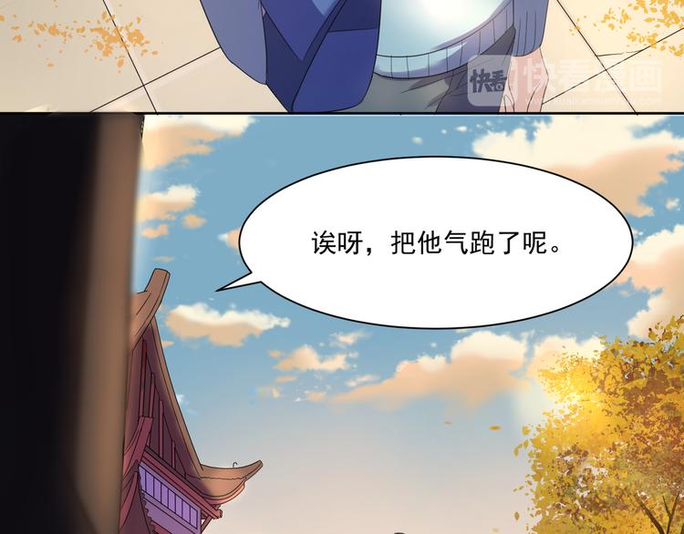 第1话 缘起47