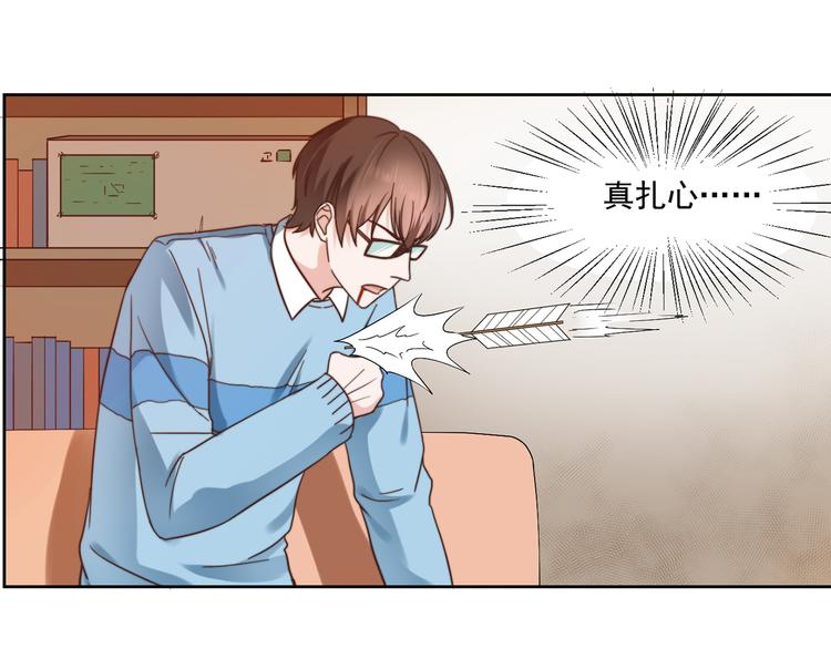 第6话 恶趣味14
