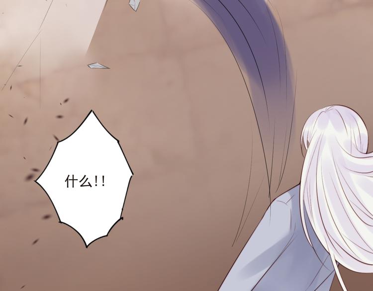 第17话 围困79