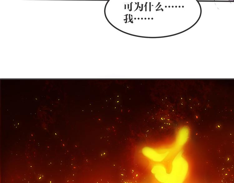 第3话 秘密被发现4