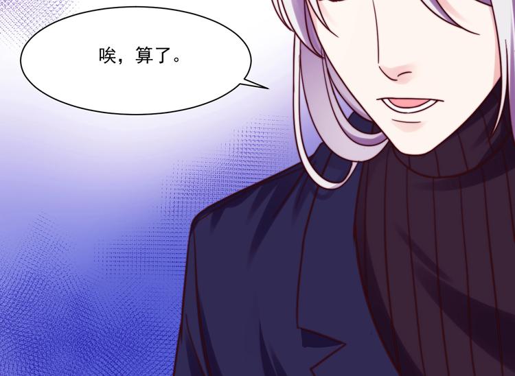 第8话 危险在身边37