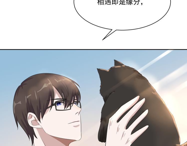 第1话 缘起62