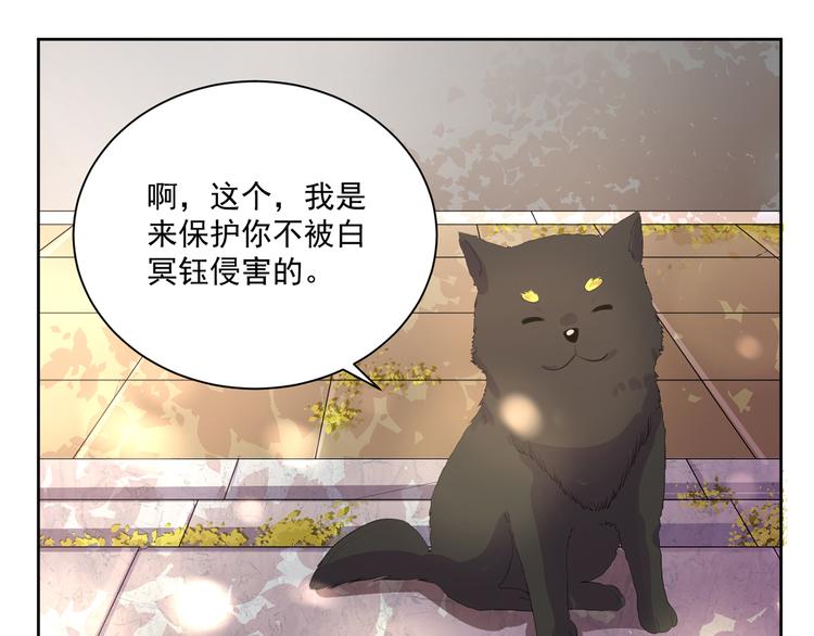 第4话 睁眼闭眼都是妖27