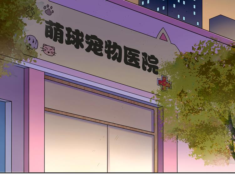 第2话 深夜来访1