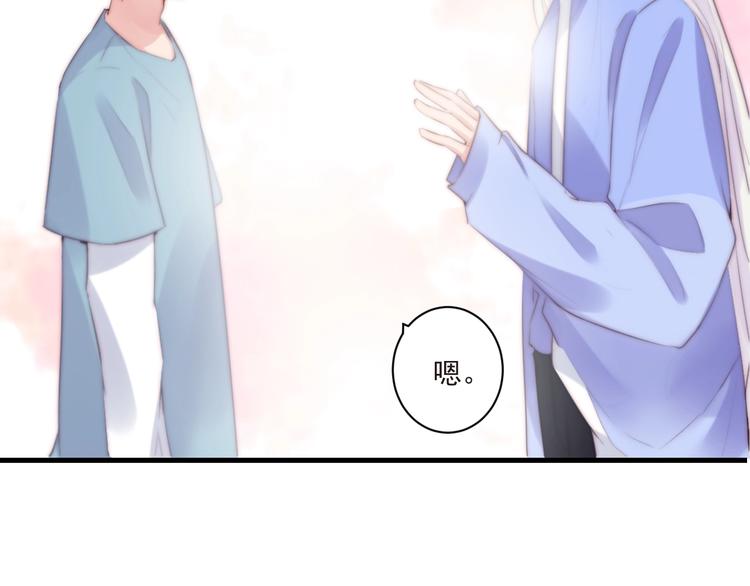 第14话 城东有异54