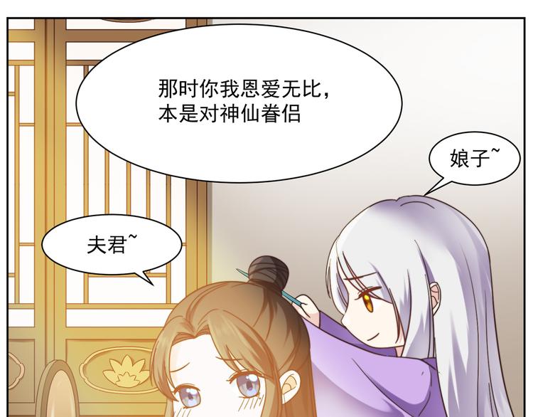 第6话 恶趣味15
