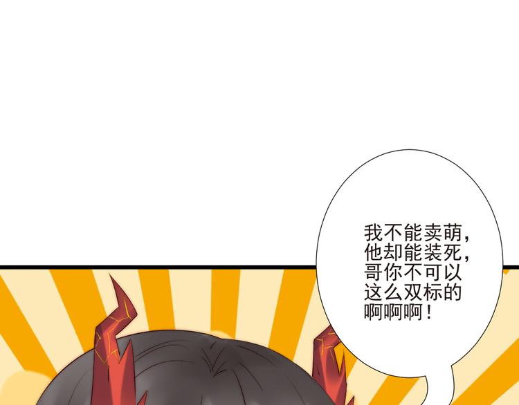 第19话  你们到底是什么人119