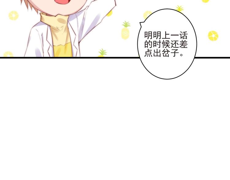 第11话 救治55