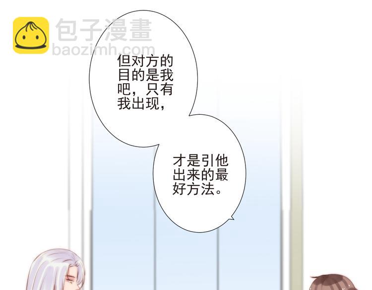 第16话 虚惊一场吗53