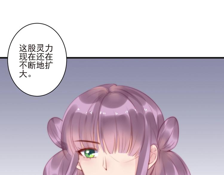 第14话 城东有异20