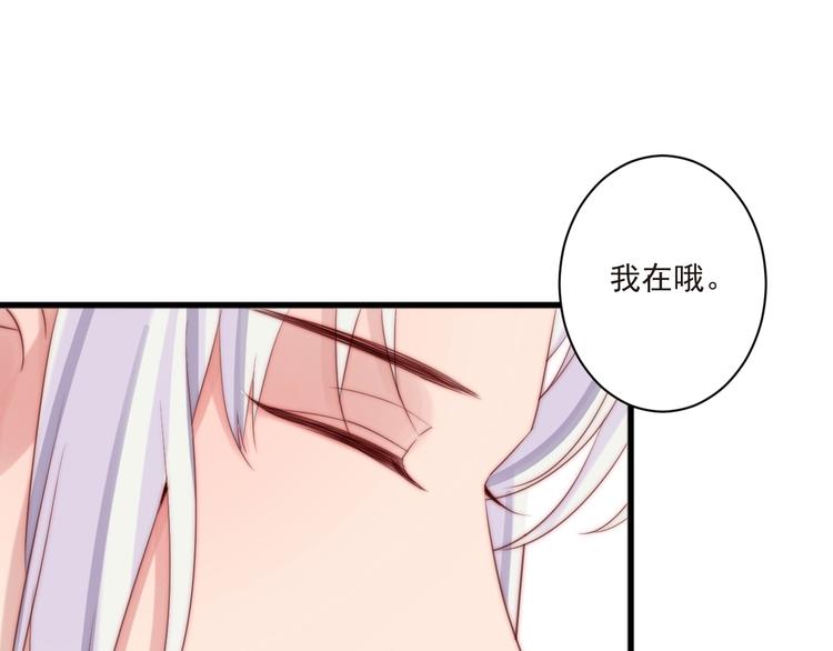 第10话 隐藏秘密71