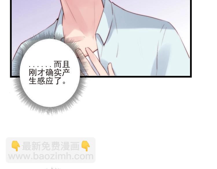 第20话 昏迷89