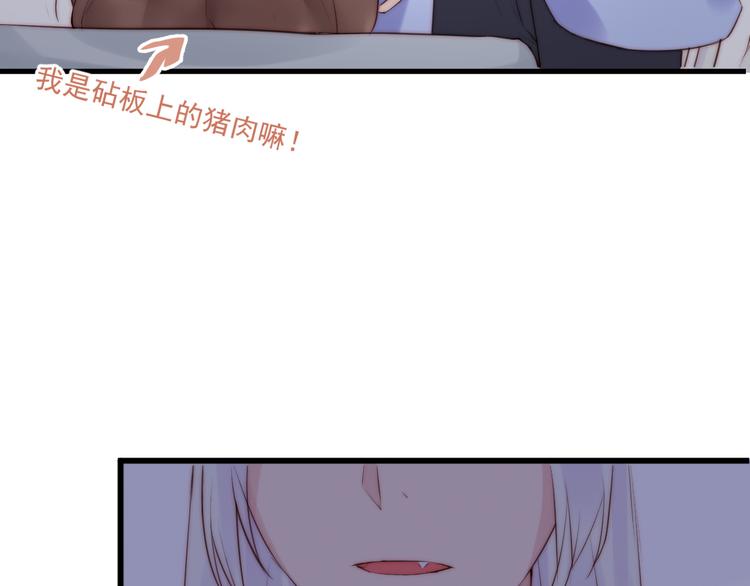 第17话 围困15