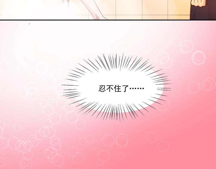 第8话 危险在身边6
