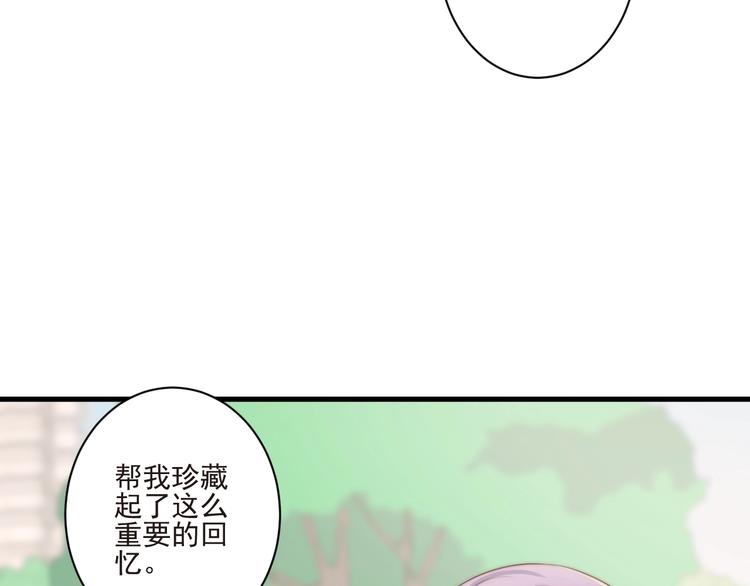 第12话 榕树之灵77