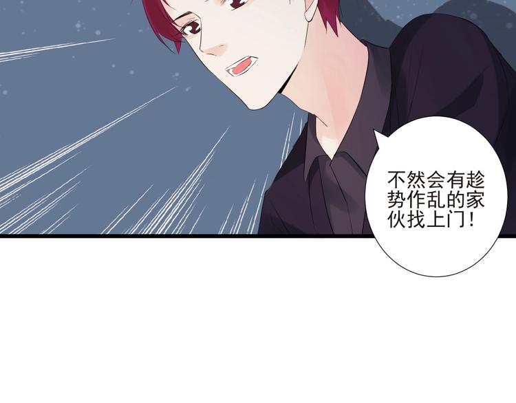 第20话 昏迷39