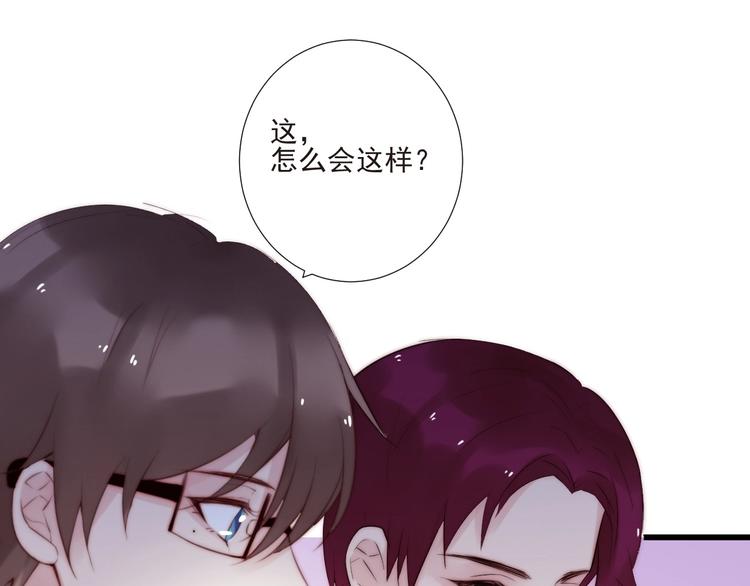 第20话 昏迷75