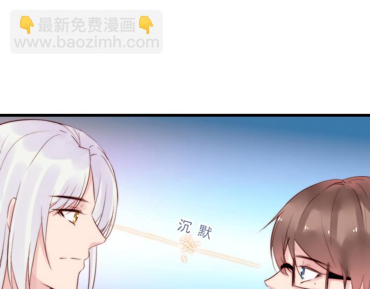第19话  你们到底是什么人103