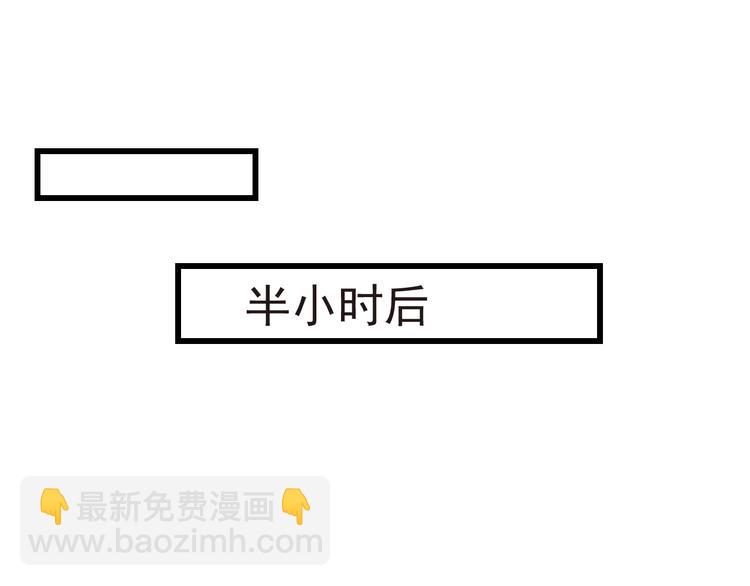 第19话  你们到底是什么人89