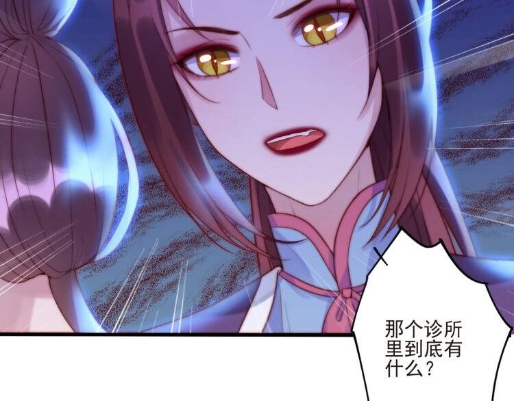 第10话 隐藏秘密58