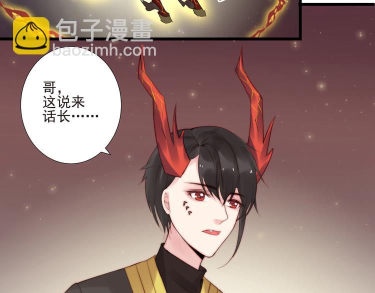 第19话  你们到底是什么人80