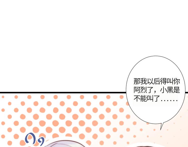 第19话  你们到底是什么人97