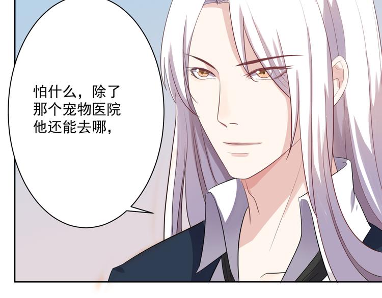 第1话 缘起51