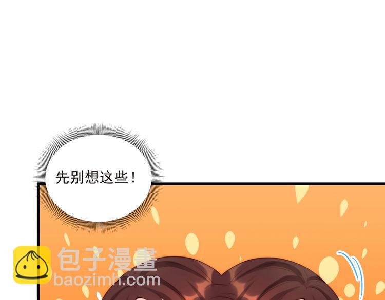 第10话 隐藏秘密75